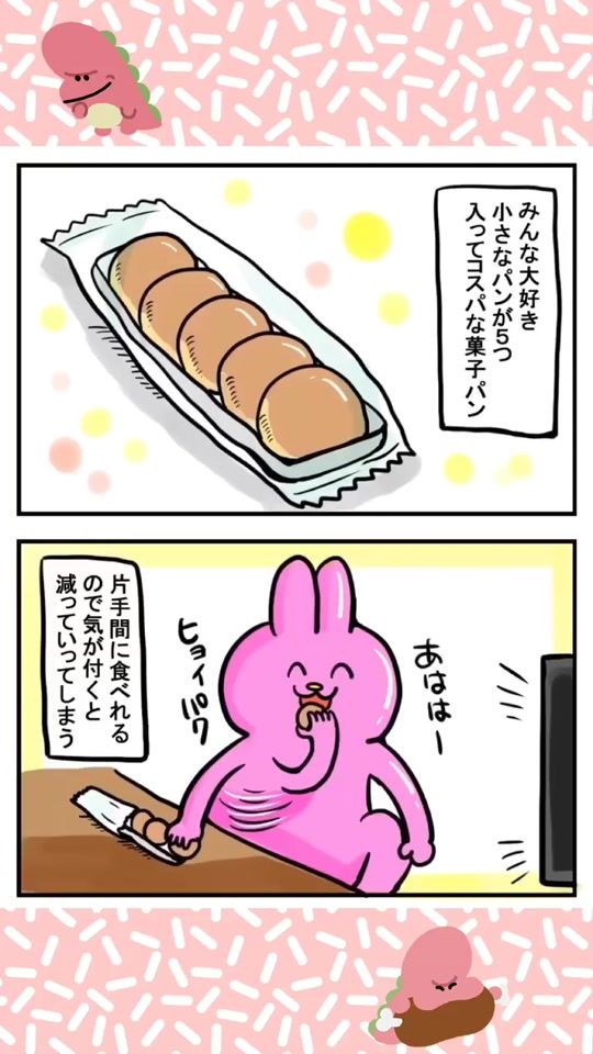 TikTok video thumbnail by ayamiusagi