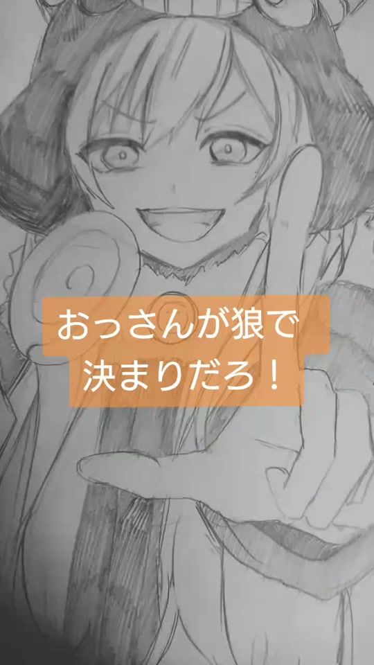 TikTok video thumbnail by usuisandayou