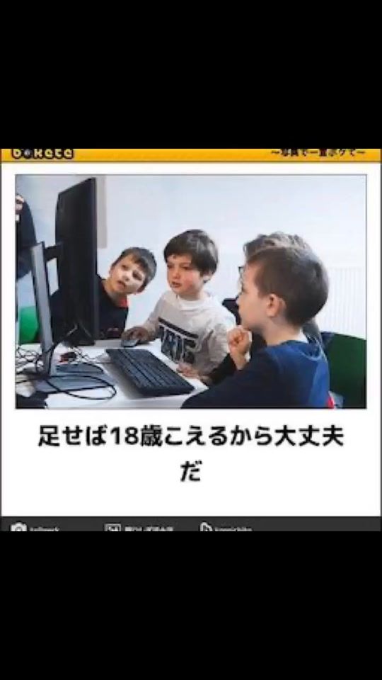 TikTok video thumbnail by yuskeito