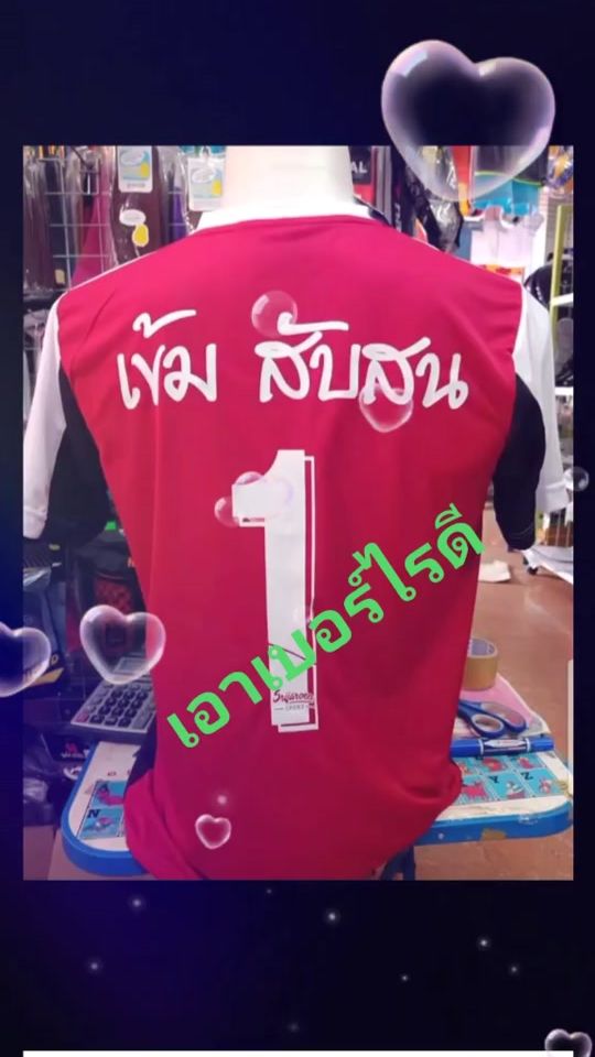 TikTok video thumbnail by fonkaew46