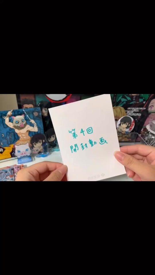 TikTok video thumbnail by kana.0716