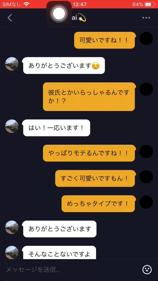 TikTok video thumbnail by talk_official
