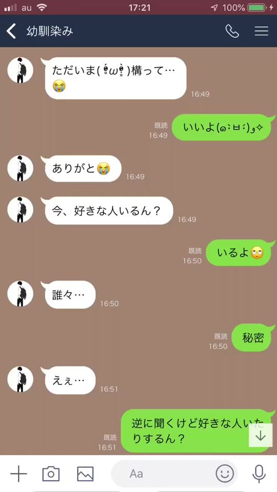 TikTok video thumbnail by hina__sato