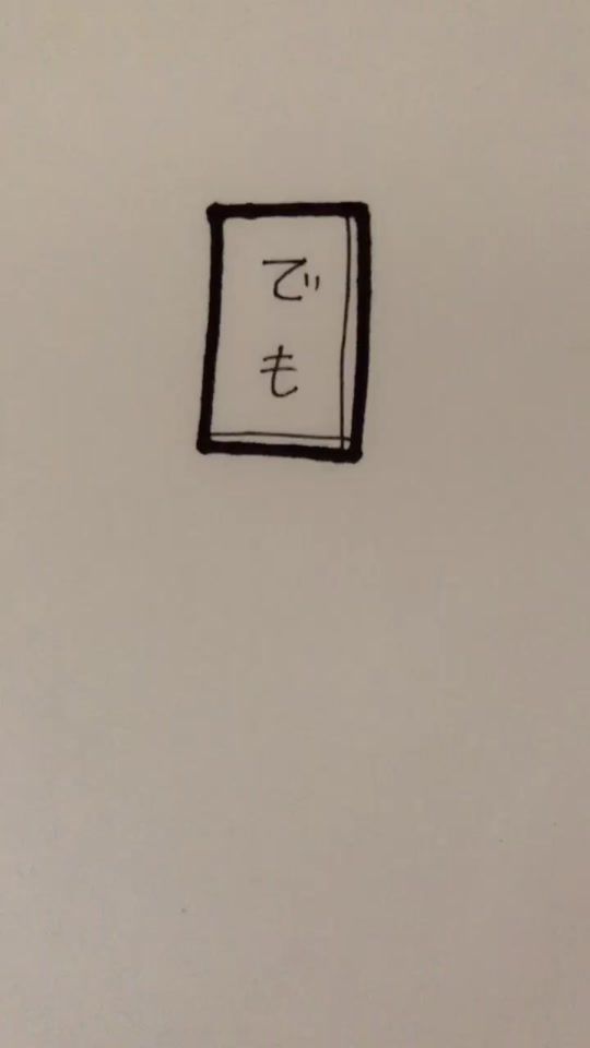 TikTok video thumbnail by kaworu7878