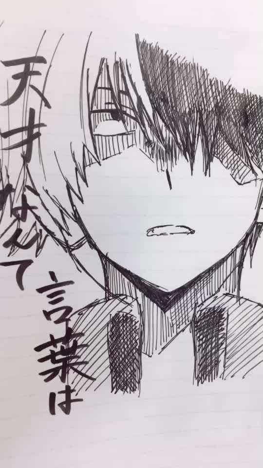 TikTok video thumbnail by 11111ren