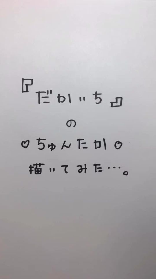 TikTok video thumbnail by nunu.yu