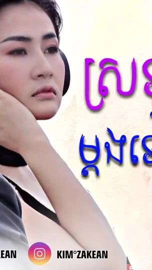TikTok video thumbnail by trynawat