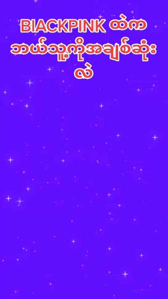 TikTok video thumbnail by chichoo_soyaaa