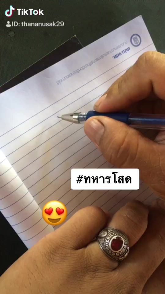 TikTok video thumbnail by thananusak29