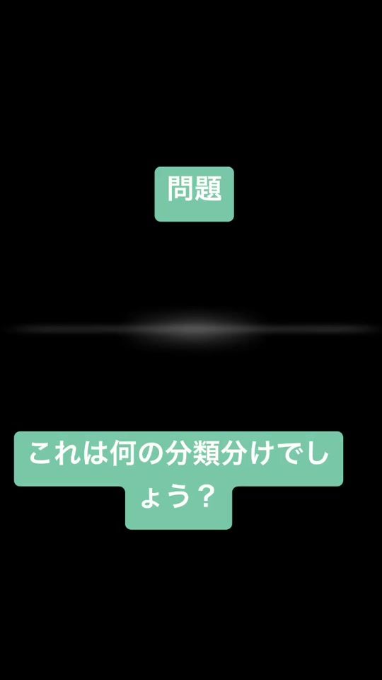 TikTok video thumbnail by twkguwjtp