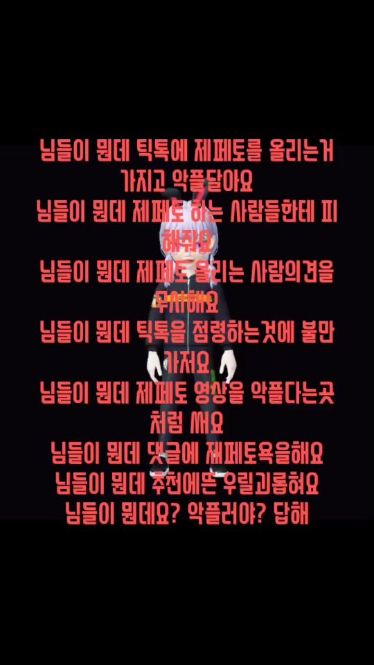 TikTok video thumbnail by jfchklopf