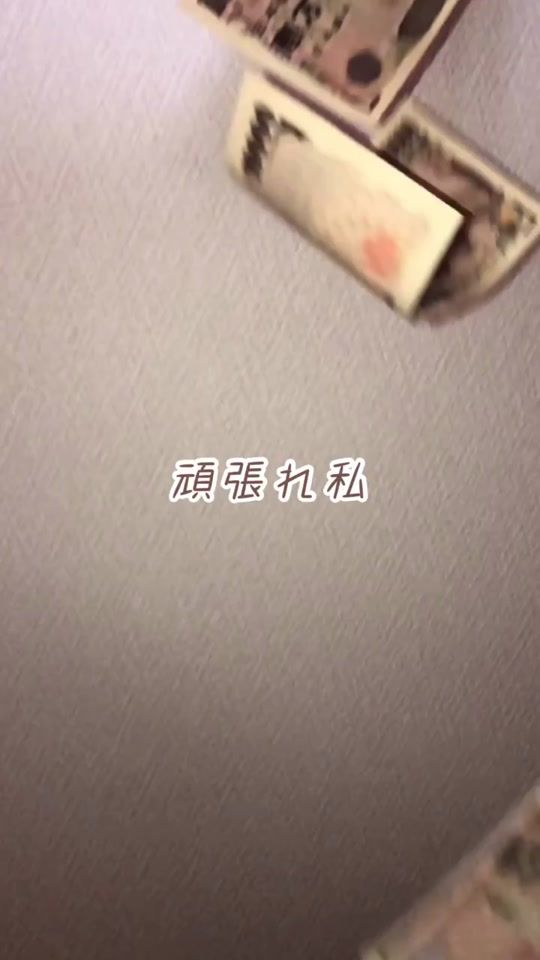 TikTok video thumbnail by _nyannyan33