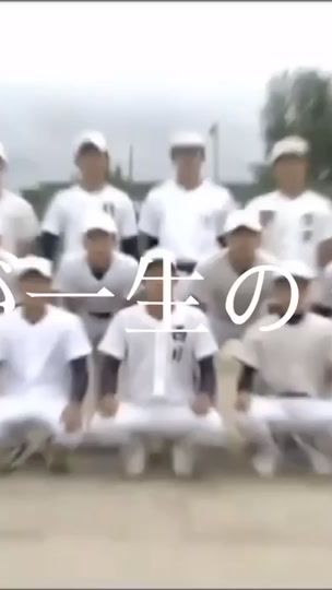 TikTok video thumbnail by ryuchan_y