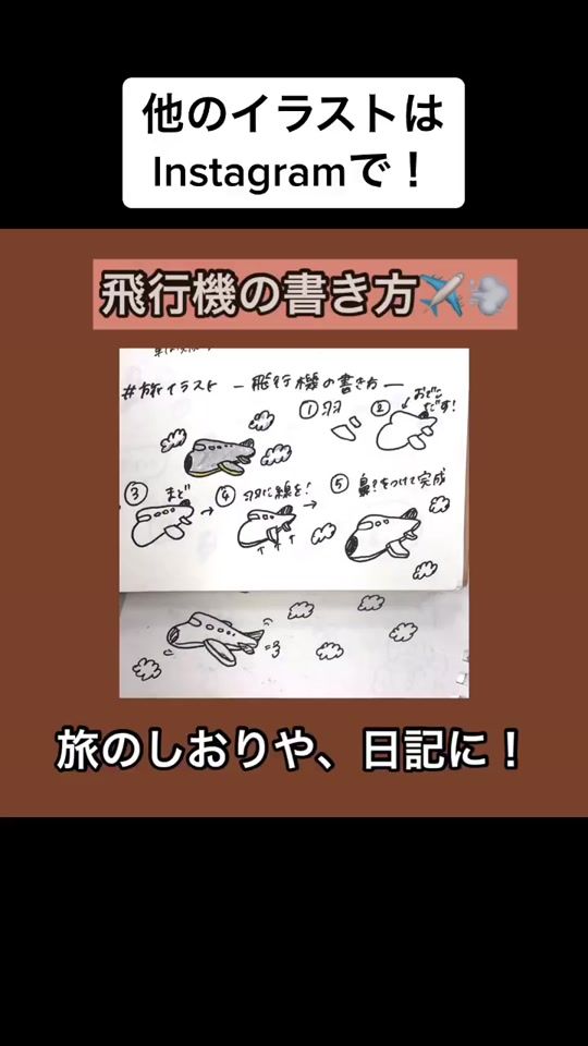 TikTok video thumbnail by harugram_yade