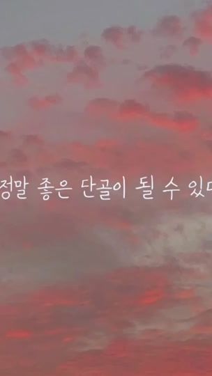 TikTok video thumbnail by bonyo_077