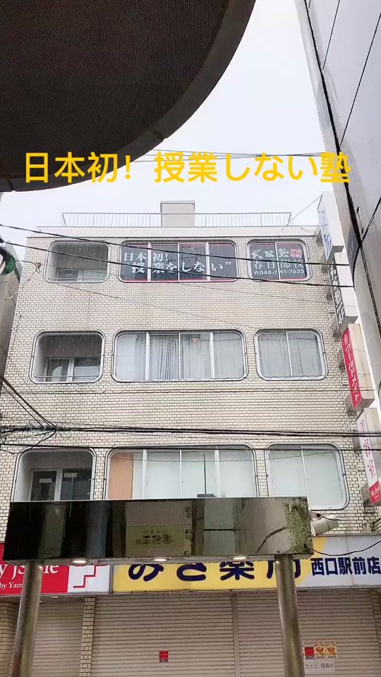 TikTok video thumbnail by otoufuman