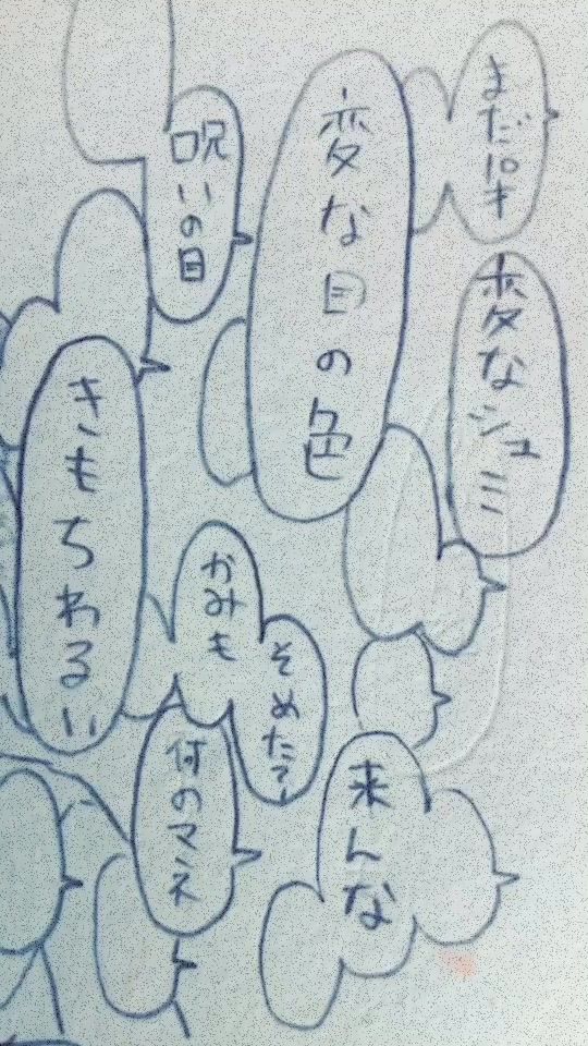 TikTok video thumbnail by akane444567