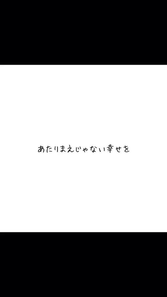 TikTok video thumbnail by mio_012626