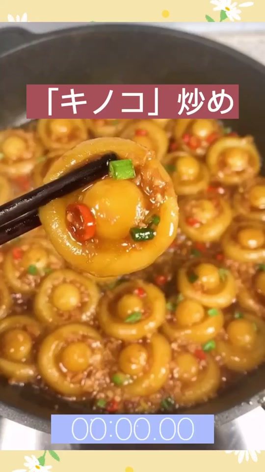 TikTok video thumbnail by kitchen034