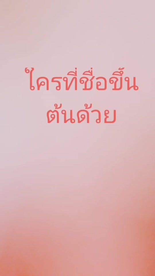 TikTok video thumbnail by ava_cc47