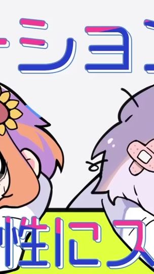 TikTok video thumbnail by honhimachan