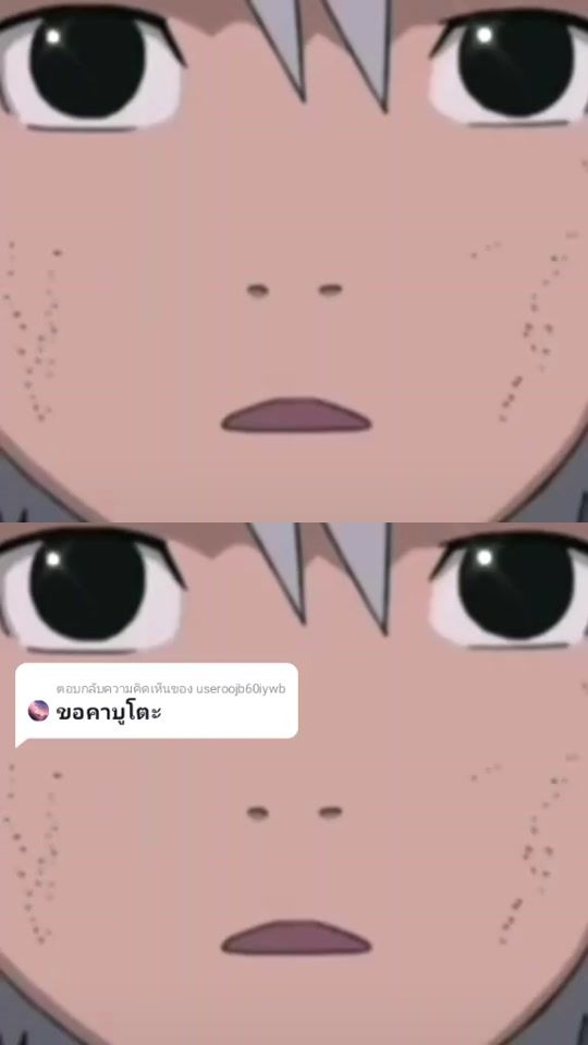TikTok video thumbnail by menato_jaraya