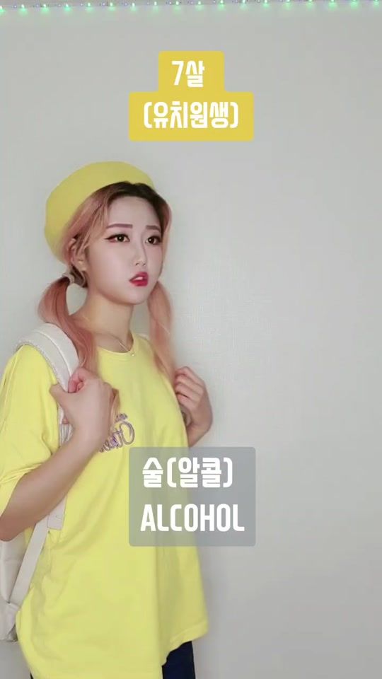TikTok video thumbnail by kkonya_tv