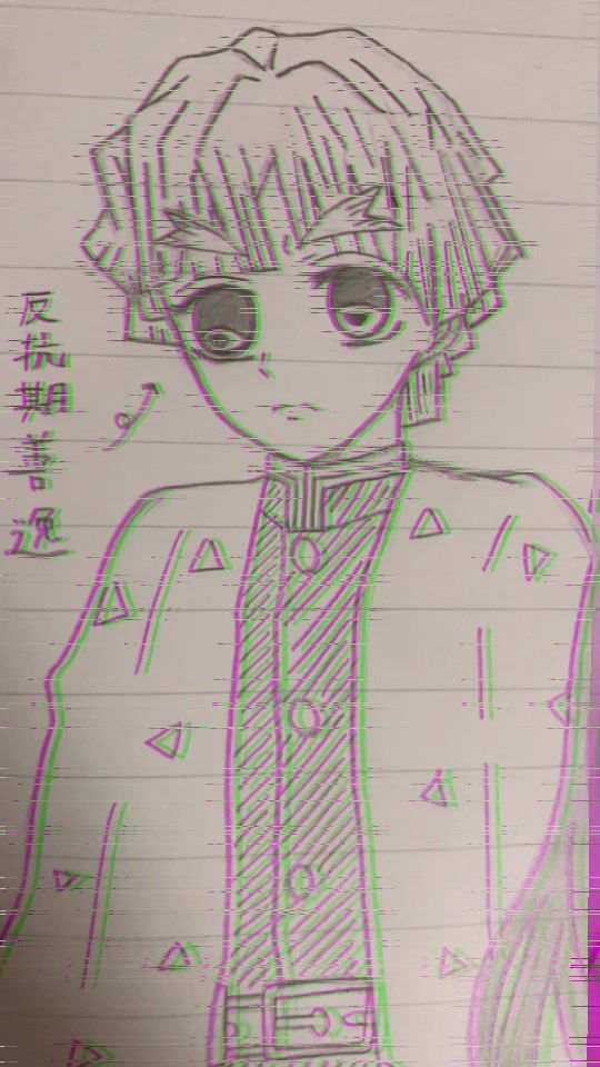 TikTok video thumbnail by giyusuke