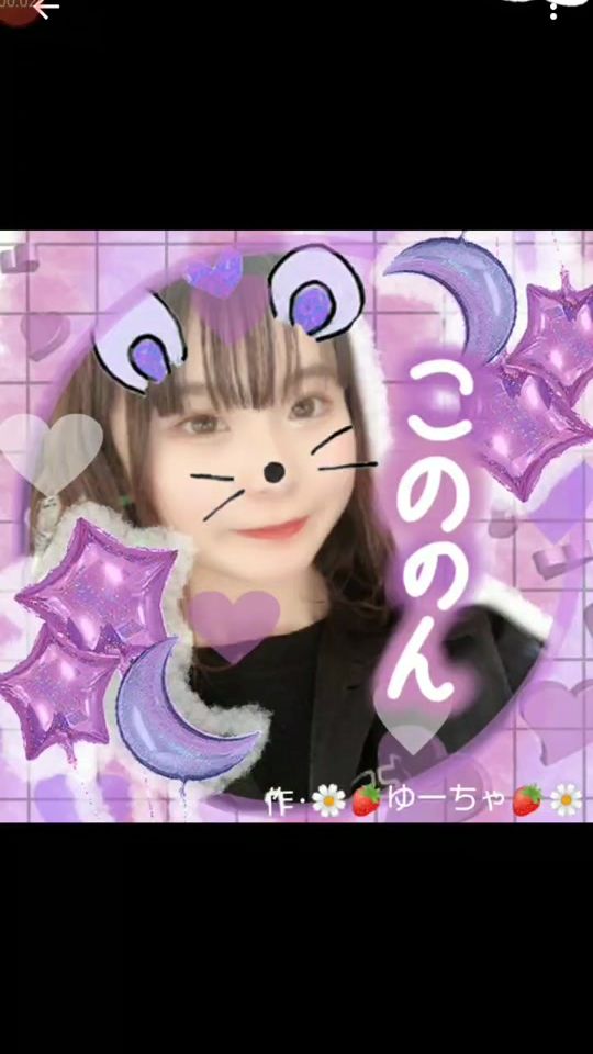 TikTok video thumbnail by yutya7