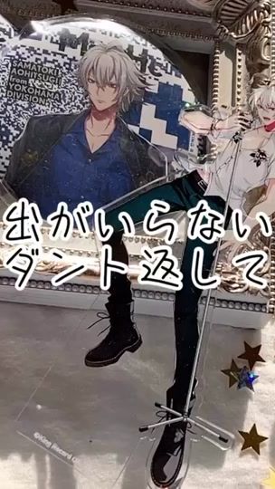 TikTok video thumbnail by ayacha1111