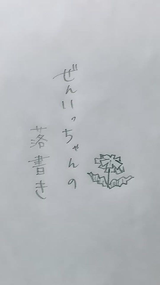 TikTok video thumbnail by mitchsan5516