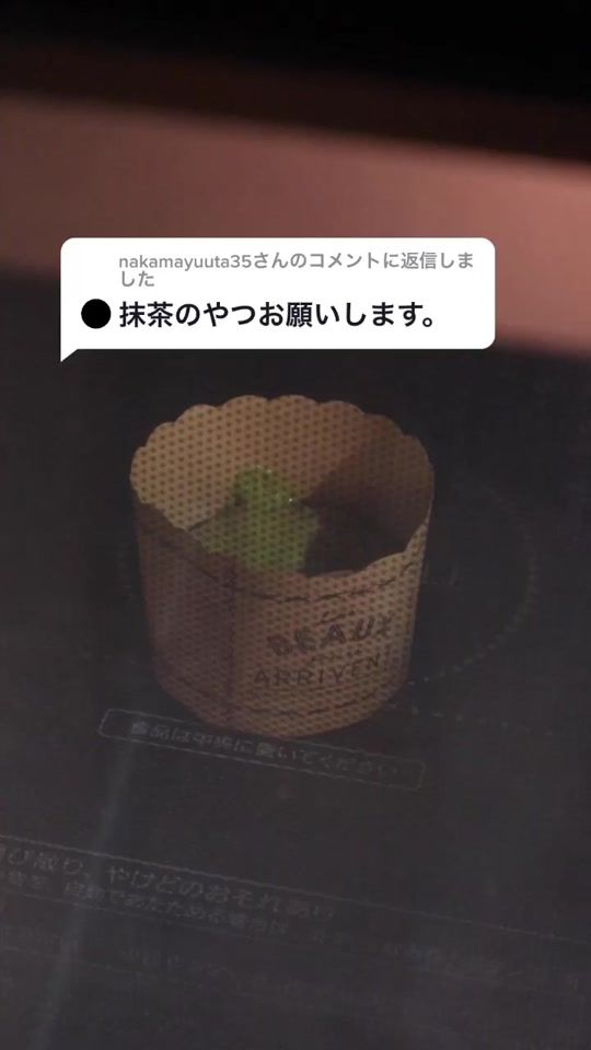 TikTok video thumbnail by cysteine_cooking