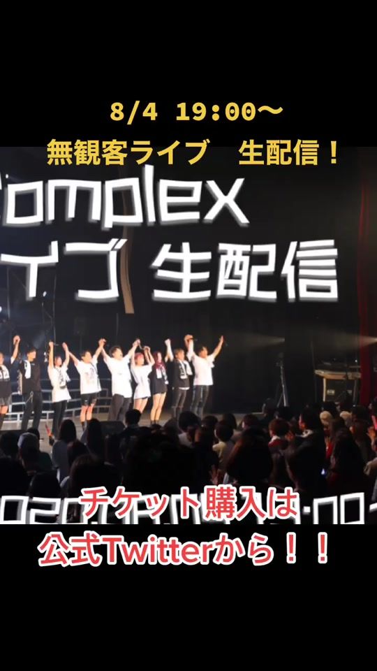 TikTok video thumbnail by recomplex_official