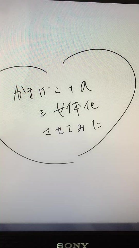 TikTok video thumbnail by user4hp16apln9