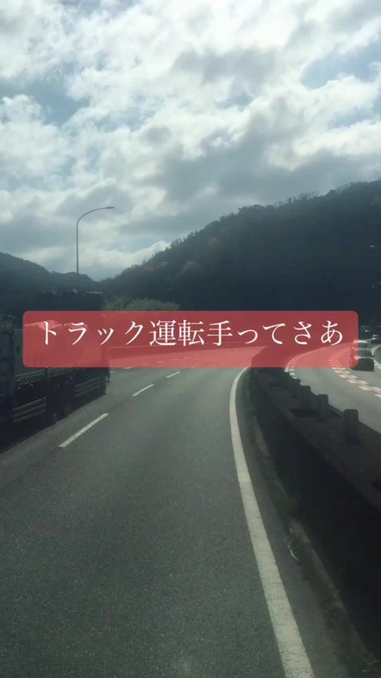 TikTok video thumbnail by uk_quon13tw