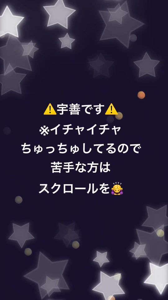 TikTok video thumbnail by chansan651