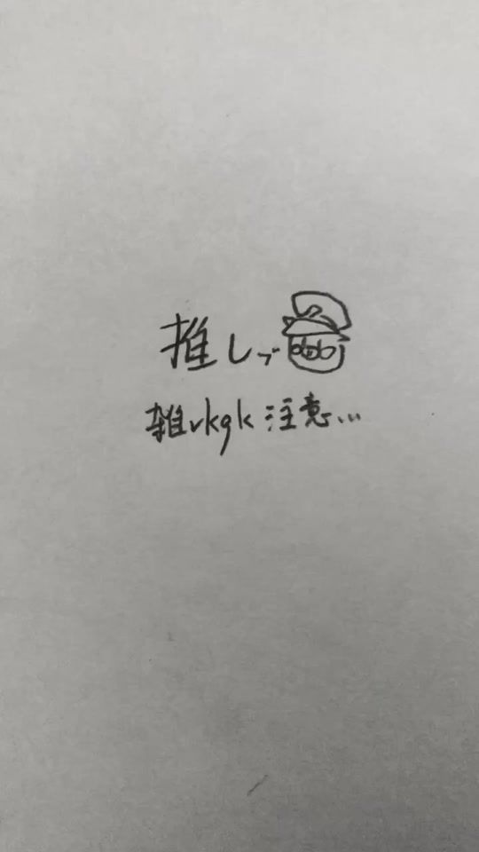 TikTok video thumbnail by oyumizu_tntn