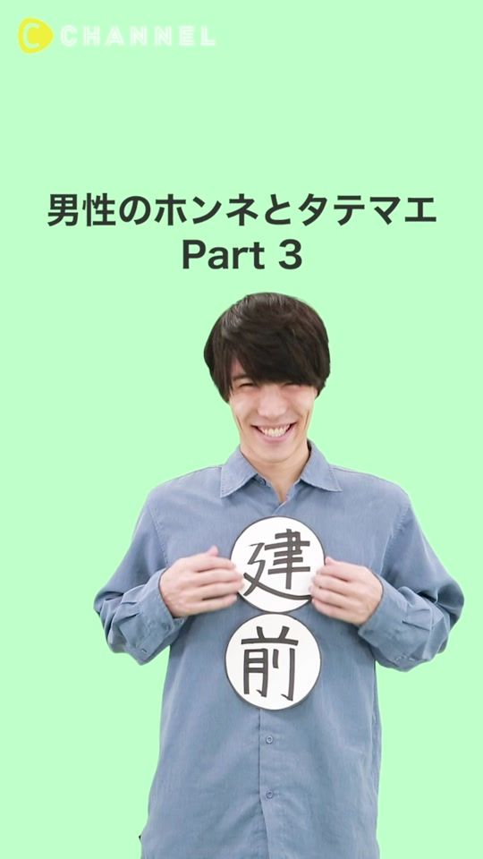 TikTok video thumbnail by cchannel_entertainment