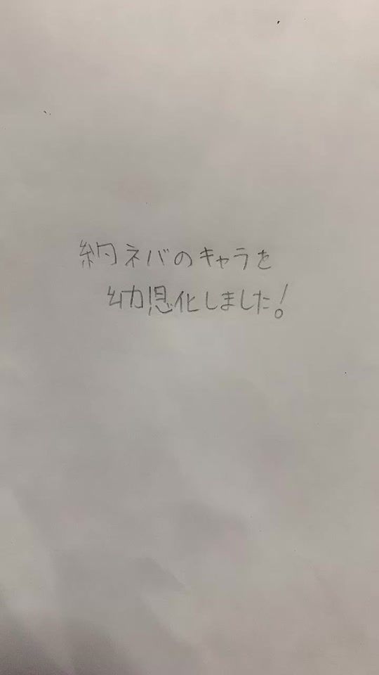 TikTok video thumbnail by miruk_miruki