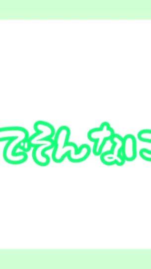 TikTok video thumbnail by yyyyyy_uu