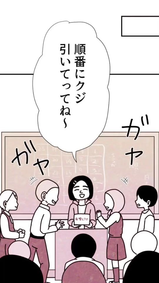 TikTok video thumbnail by vcomi.jp