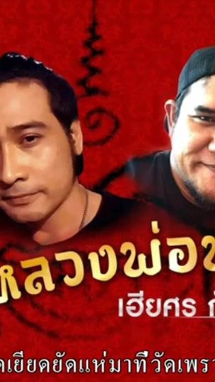 TikTok video thumbnail by nattawat_19977
