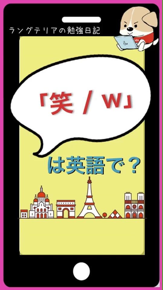 TikTok video thumbnail by langpedia