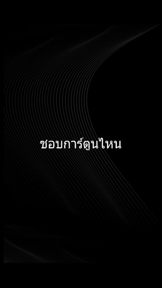 TikTok video thumbnail by user9090kl