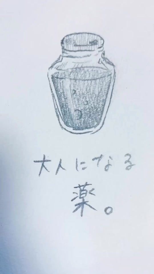 TikTok video thumbnail by mimiy_xx