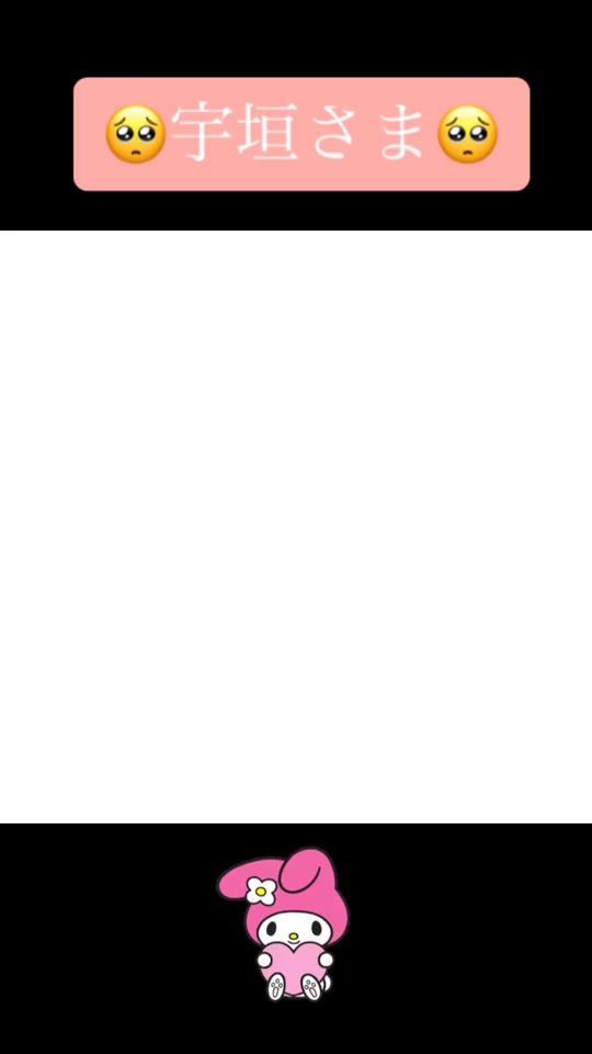 TikTok video thumbnail by emanak_