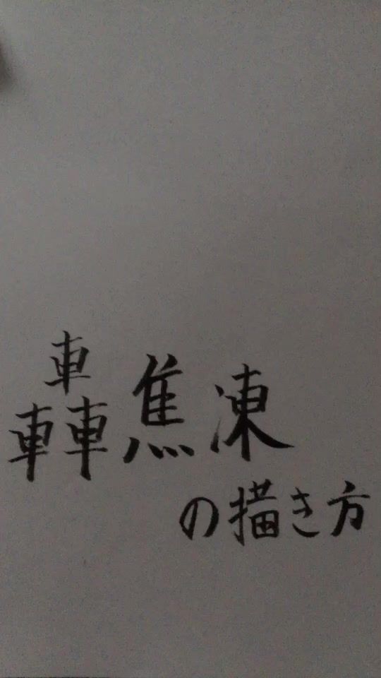 TikTok video thumbnail by y_asuma