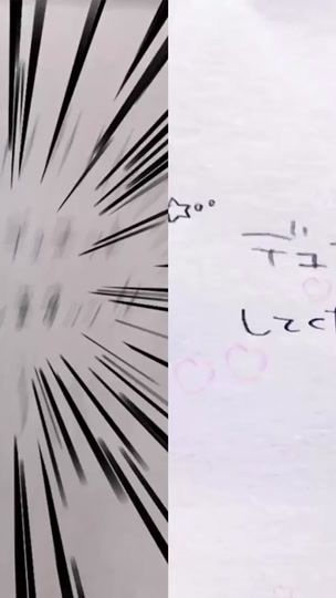 TikTok video thumbnail by osorachan_0512
