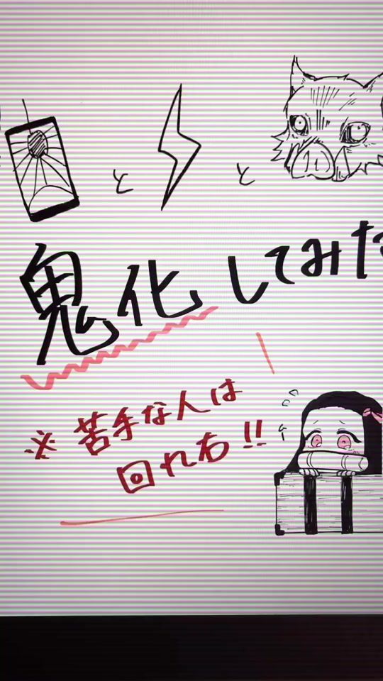 TikTok video thumbnail by kaiba666