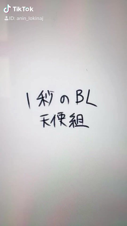 TikTok video thumbnail by anin_lokinaj